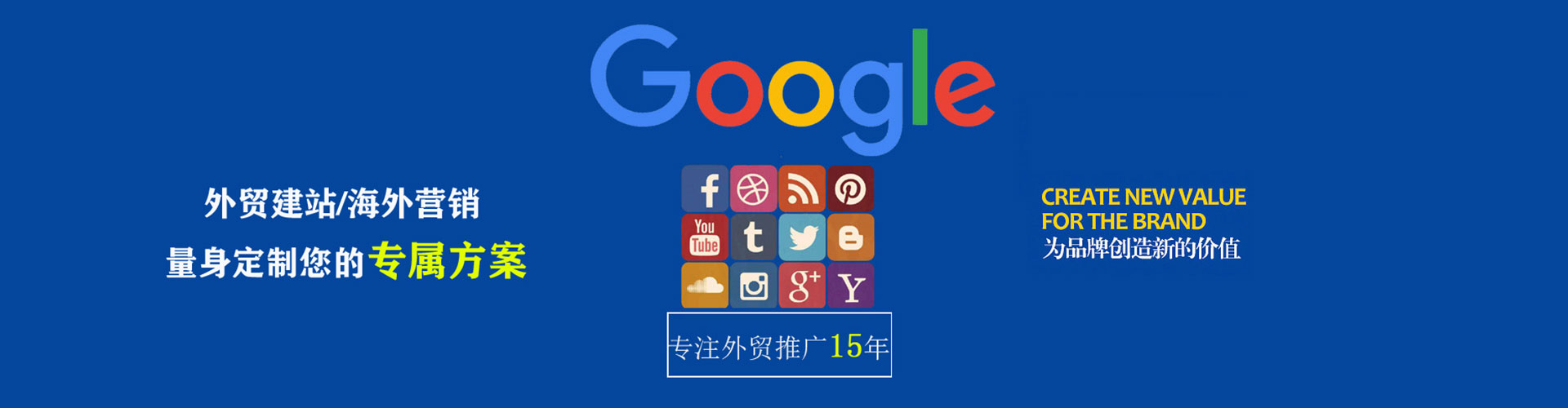 桐梓sem竞价
