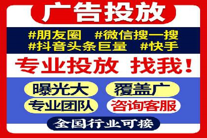 行业趋势观察：信息流代运营的未来展望